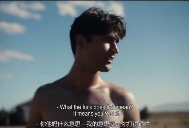 三色堇/Moffie