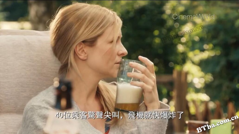 岳父的反击/Platzhirsche