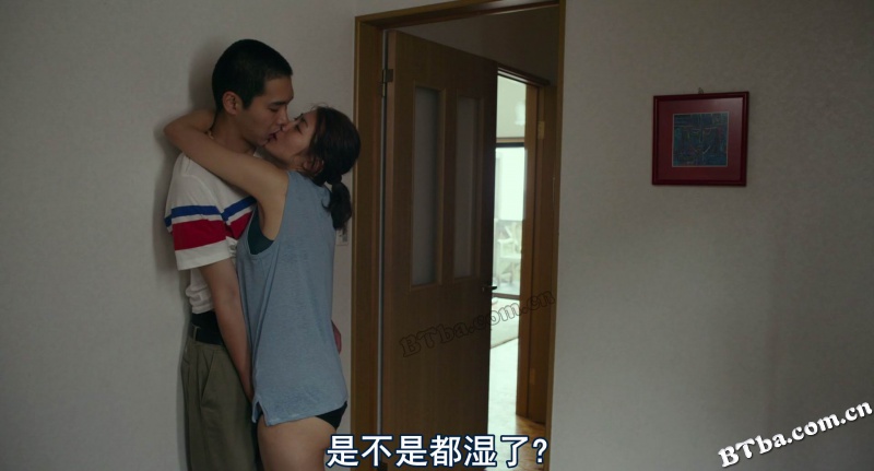 火口的两人/火口秘情/火口的二人/火口のふたり