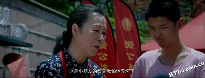温暖之城之红日亭/Grace of Porridge