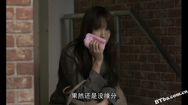 如沐爱河/东京出租少女(港)/像恋人一样(台)
