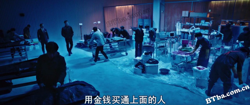 坏家伙们/나쁜 녀석들
