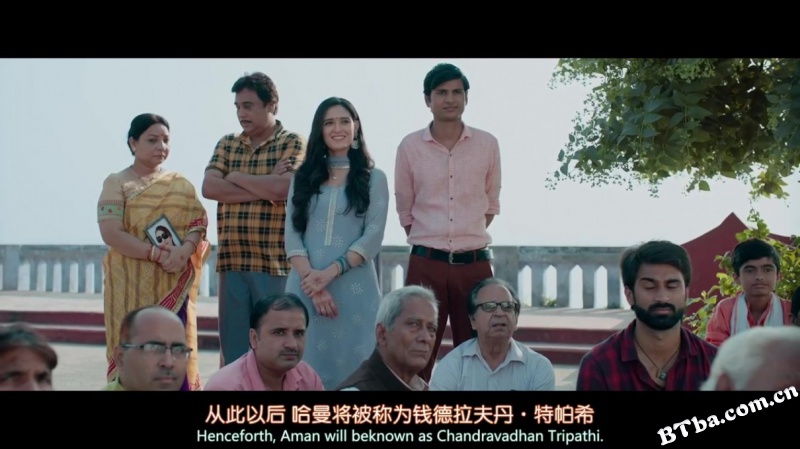 真雄起/结婚要格外小心/Shubh Mangal Zyada Saavdhan