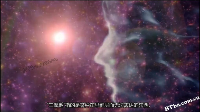 三摩地 第一部 玛雅，自我的幻象/三摩地/三昧/Samadhi