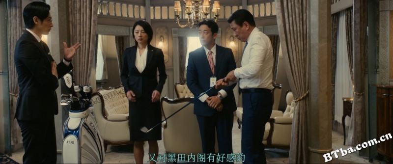 不存在于记忆中/首相失忆了(港)/失忆的总理大臣(台)/記憶にございません！