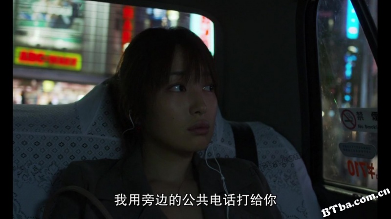 如沐爱河/东京出租少女(港)/像恋人一样(台)