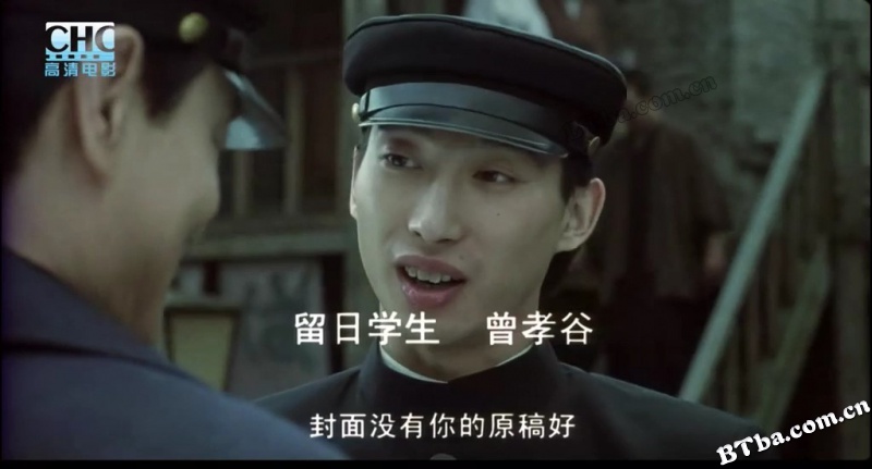 一轮明月/弘一法师