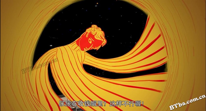马茹娜的非凡旅程/L'extraordinaire voyage de Marona