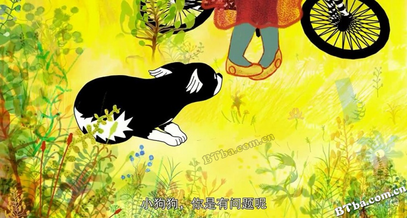 马茹娜的非凡旅程/L'extraordinaire voyage de Marona