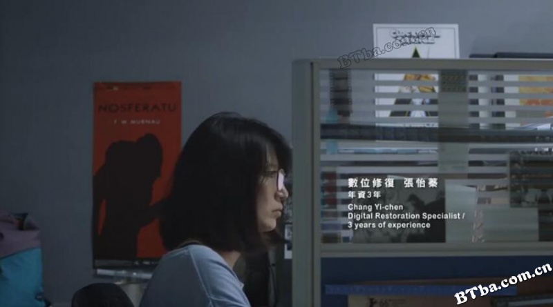 数电影的人/數電影的人