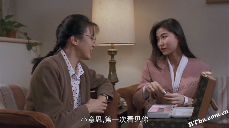 表姐，你好嘢！2/表姐，你好嘢！续集/Her Fatal Ways II