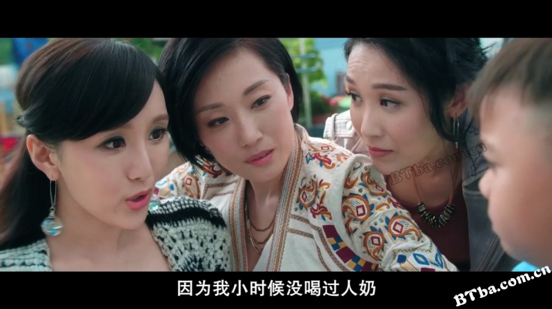恭喜八婆/Missbehavior