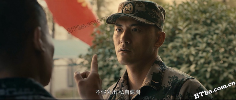 兵王传奇