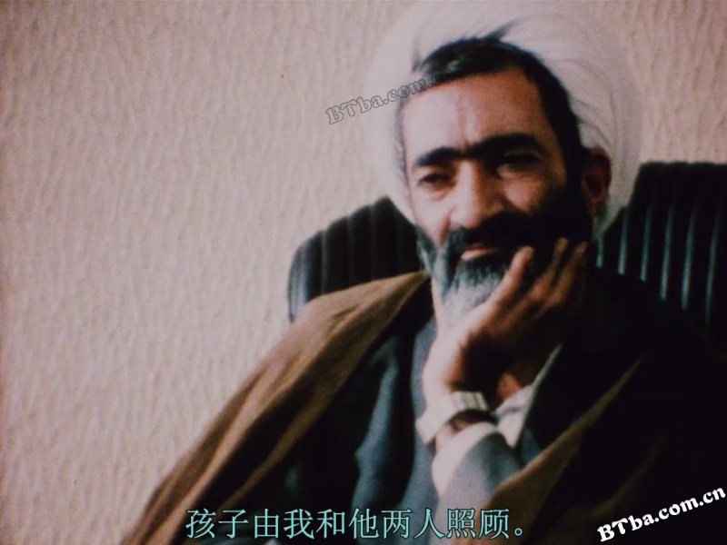 特写/نمای نزدیک