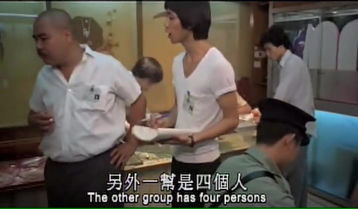 踩线/踩線