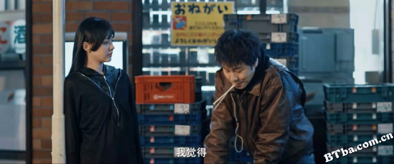 八岐大蛇