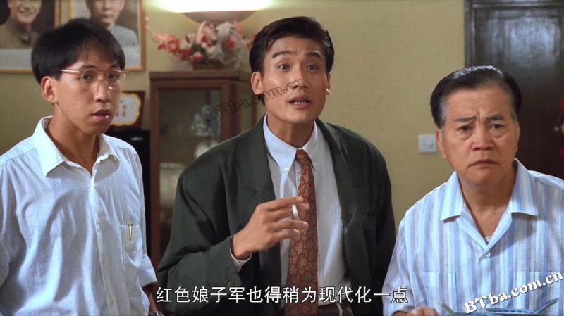 表姐，你好嘢！/Her Fatal Ways