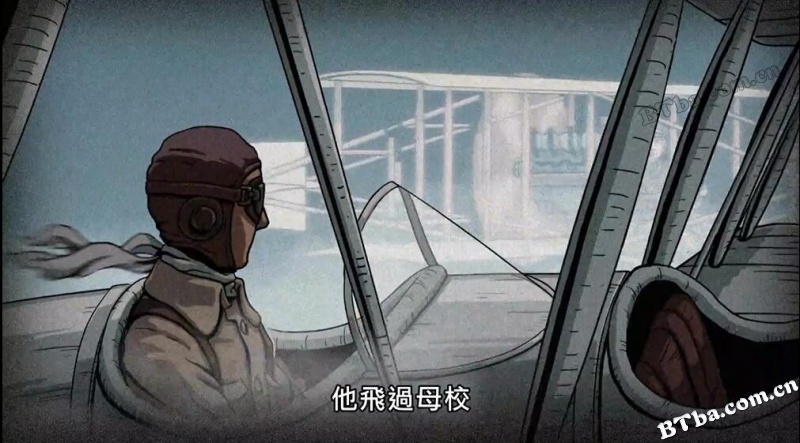 寻找1920/尋找1920