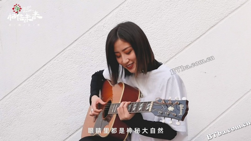 相信未来义演