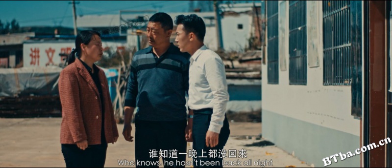 那人那事/That Person and Those Things