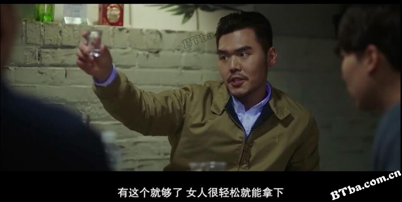 征服爱情/연애 완전 정복