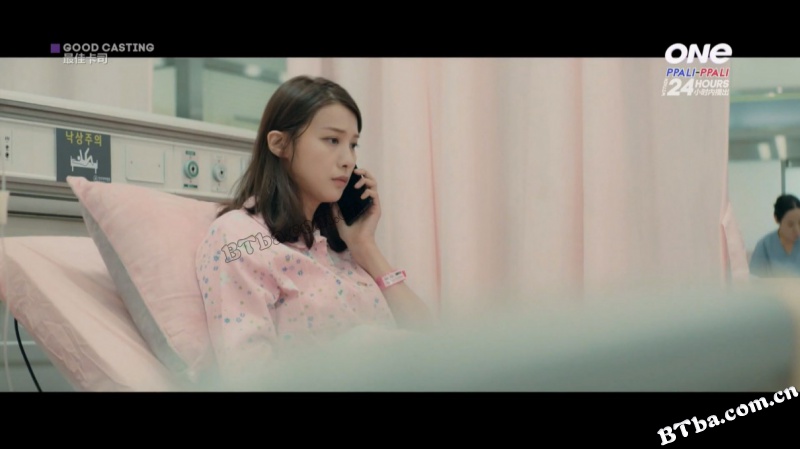 好角色/굿 캐스팅