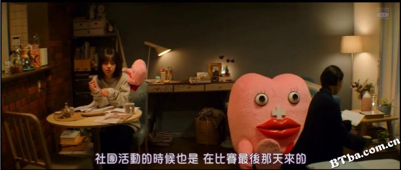 生理酱/生理ちゃん
