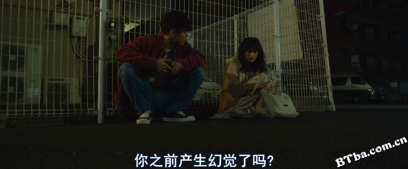 初恋那一天所读的故事/初めて恋をした日に読む話