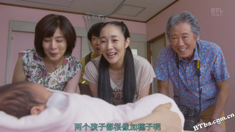 过保护的加穗子2018：爱与梦想/受过度保护的加穗子/温室里的加穗子/過保護のカホコ 2018 ラブ＆ドリーム