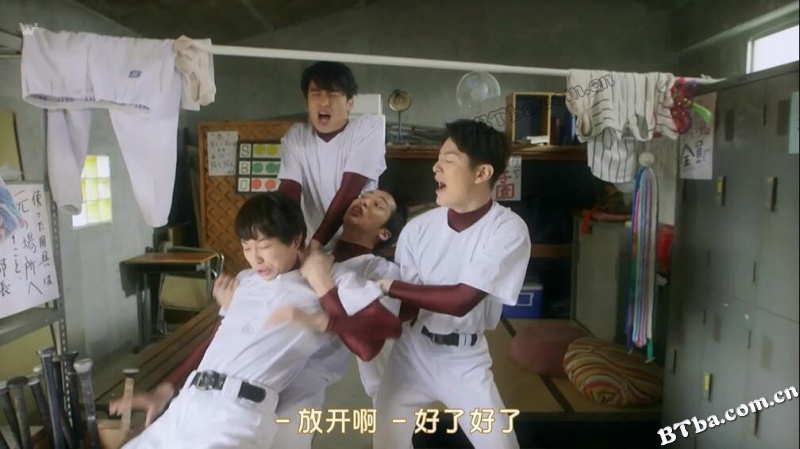 等一下，棒球部！/ちょっとまて野球部！