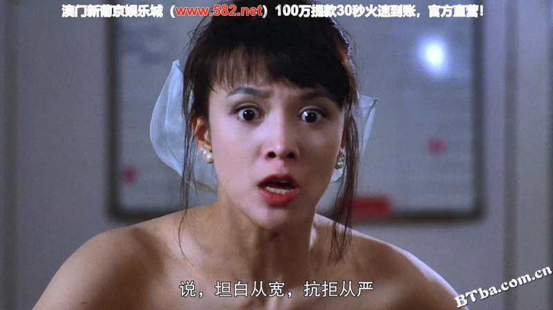 表姐，你好嘢！/Her Fatal Ways