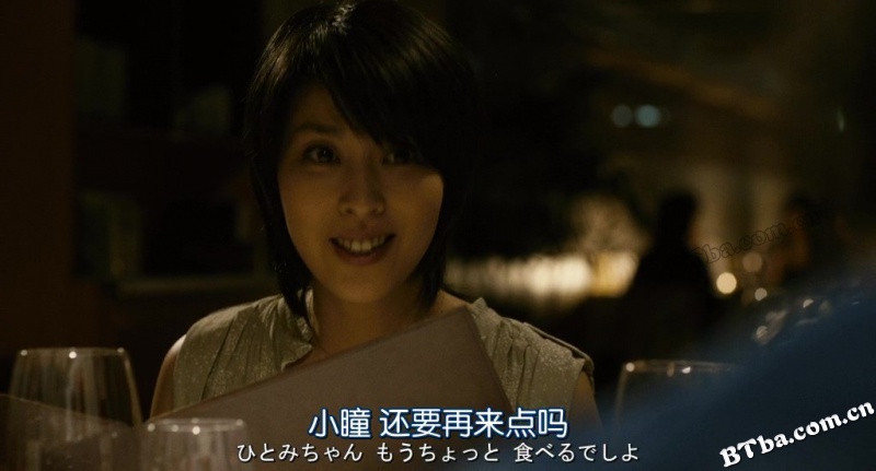 卖梦的两人/不道德的夫妻(港)/Yume Uru Futari