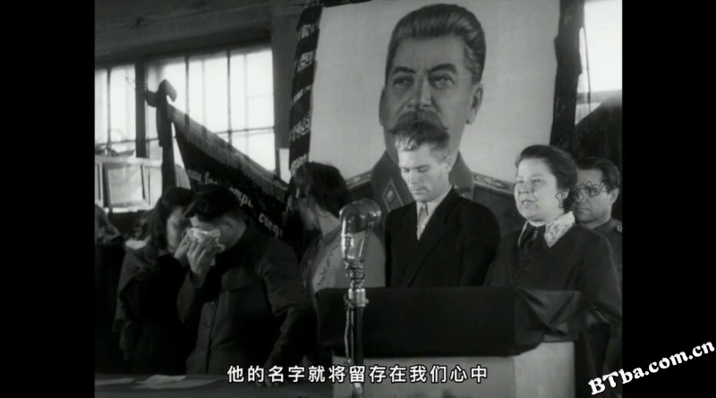 国家葬礼/Государственные похороны