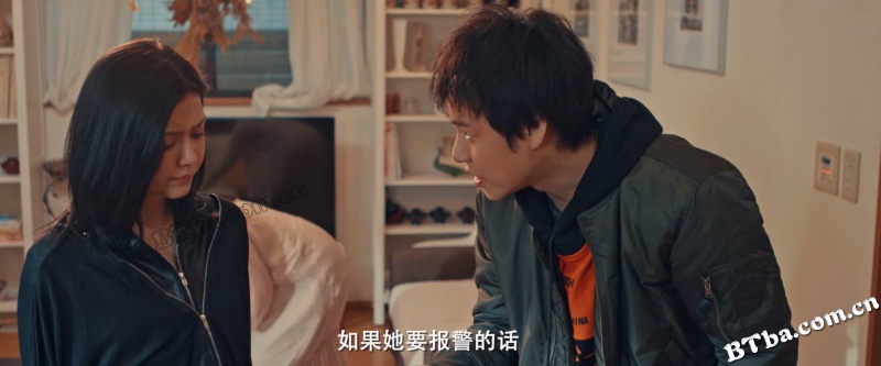 八岐大蛇