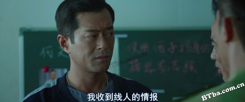 追龙Ⅱ/追龍2：贼王