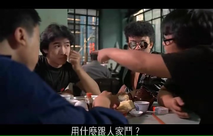 卒仔抽车/Rolls Rolls I Love You