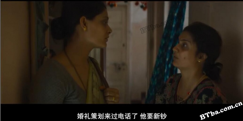心烦意乱/渠中自有黄金屋(港)/永窒不渝(台)/Choked: Paisa Bolta Hai