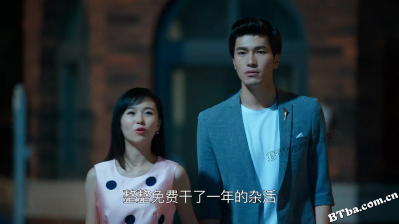 盲少爷的小女仆/虐心爱情故事暑期特别版之盲少爷的小女仆