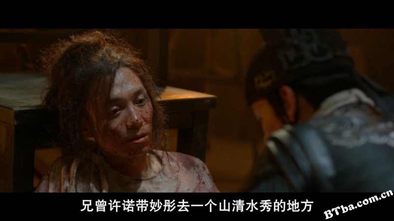 绣春刀/斩立决/Brotherhood of Blades
