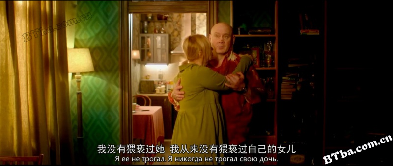 为何不去死/睇你几时死！(港)/岳父受死吧(台)/Папа, сдохни