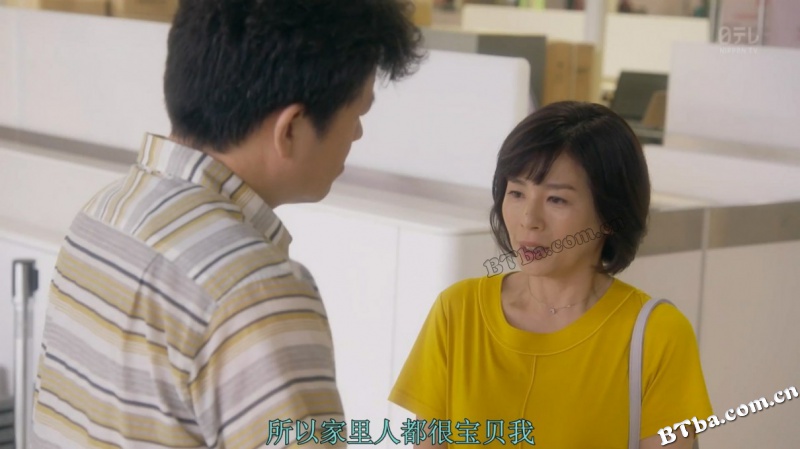 过保护的加穗子2018：爱与梦想/受过度保护的加穗子/温室里的加穗子/過保護のカホコ 2018 ラブ＆ドリーム