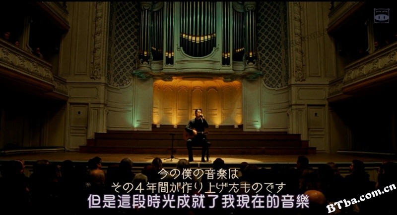 剧演的终章/日间演奏会散场时(港/台)/マチネの終わりに