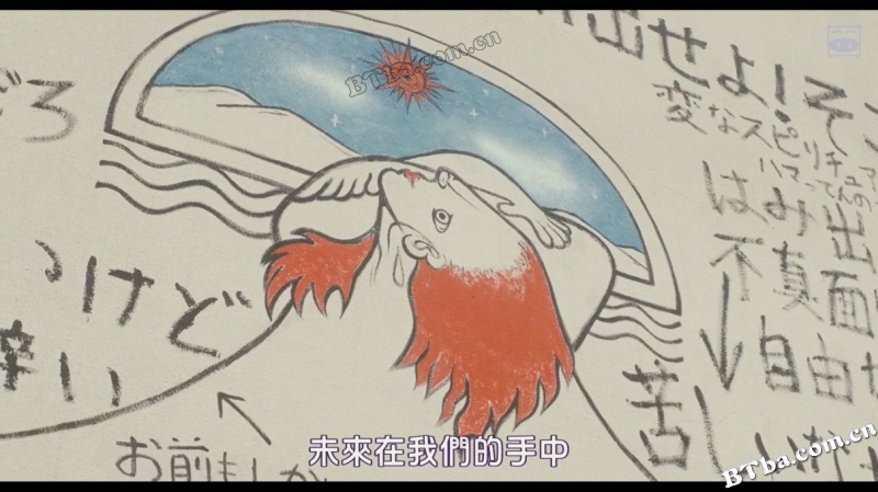 黑色校规/ブラック校則
