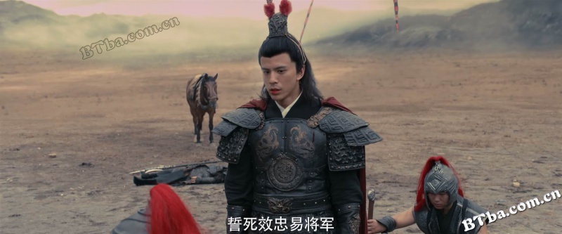 斗破乱世情/吕布传