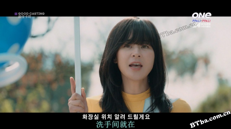 好角色/굿 캐스팅