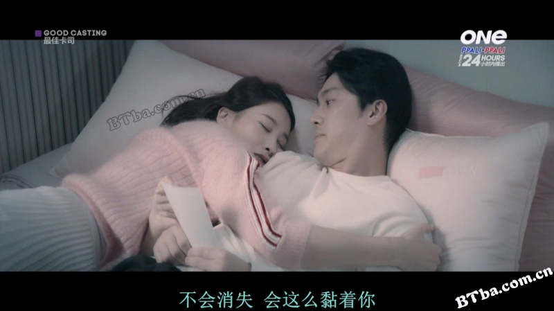 好角色/굿 캐스팅