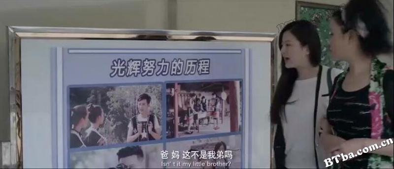 花腰恋歌/Love Song of Huayao Thai