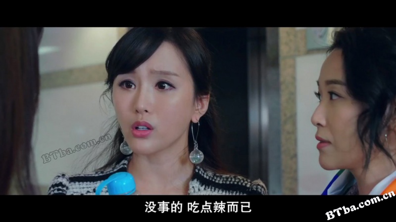 恭喜八婆/Missbehavior