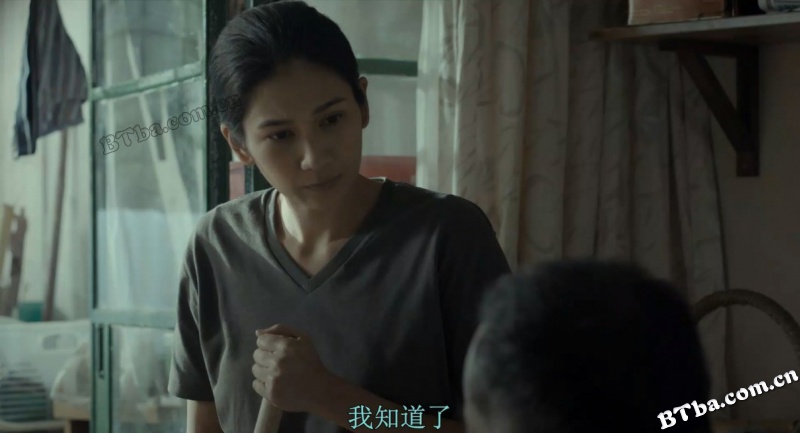 沦落人/淪落人