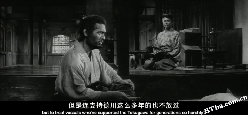 切腹/剖腹/Harakiri